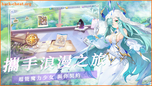 少女戰姬-養成挂機卡牌放置手遊 screenshot