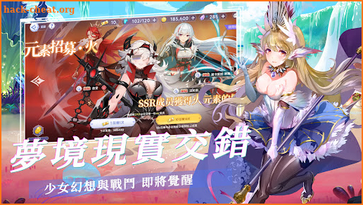 少女戰姬-養成挂機卡牌放置手遊 screenshot