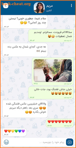 فرندی : چت - دوستی - گفتگو screenshot