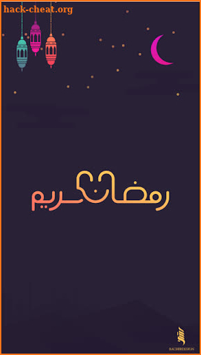 اغاني رمضان - بدون نت screenshot