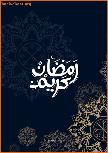 اغاني رمضان - بدون نت screenshot