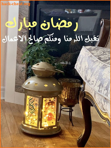 صور رمضانية - خلفيات رمضان screenshot