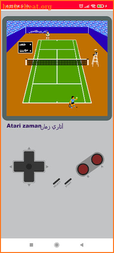 تنس - أتاري زمان screenshot