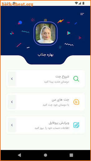 پاتوق دوستیابی - افراد نزدیک screenshot