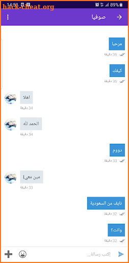 مرحبا - برنامج تعارف شات بنات screenshot