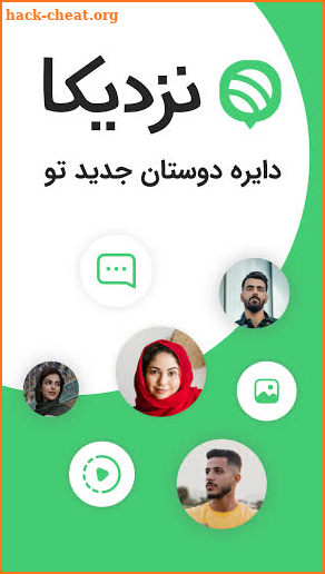 نزدیکا - دایره دوستان جدید تو screenshot