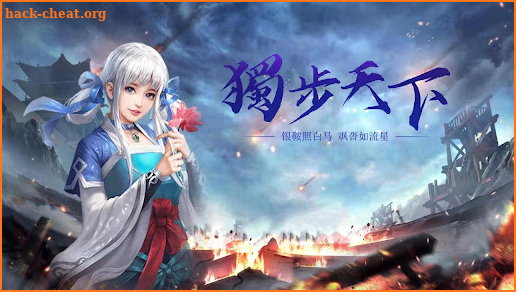 俠客江湖-武俠探索古風掛機養成3D遊戲 screenshot