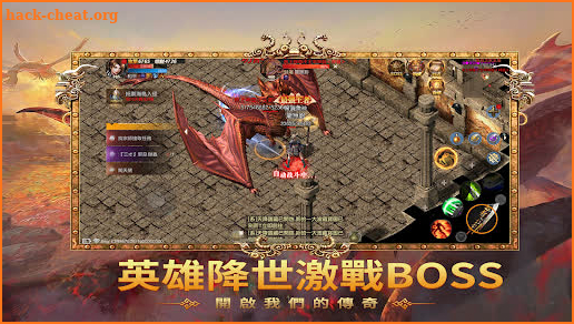 新世界：烈火戰歌-3D放置微變RPG裝備回收散人天堂 screenshot