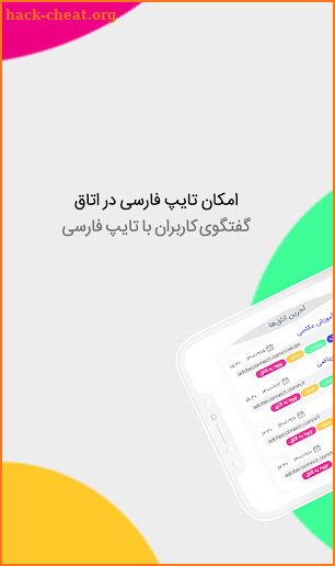 ادوب کانکت - adobe connect screenshot