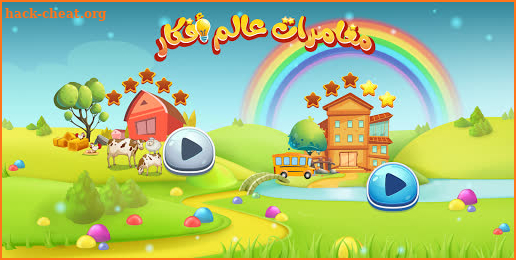 عالم أفكار - AFKAR screenshot