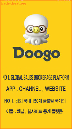 두고 - app sell buy 채널 웹사이트 앱 매매 screenshot