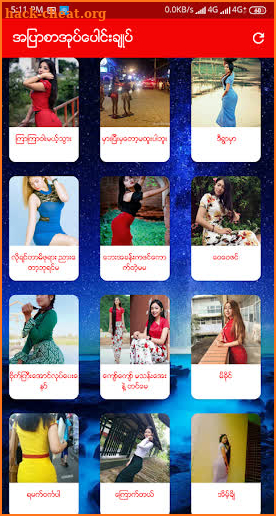 အျပာစာအုပ္ေပါင္းခ်ဳပ္-Apyar Book Collection screenshot