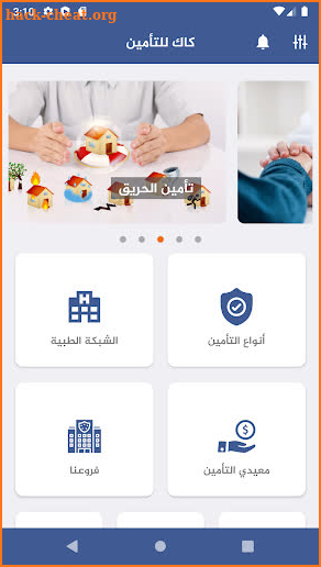 كاك للتأمين - CAC Insurance screenshot