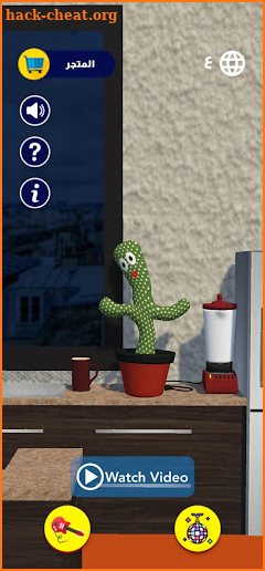 الصبارة الراقصة-Dancing Cactus screenshot