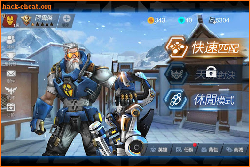 特攻英雄 - FPS+MOBA 全民競技槍戰手遊 screenshot