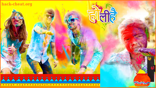 होली फोटो फ्रेम - Holi photo frames screenshot