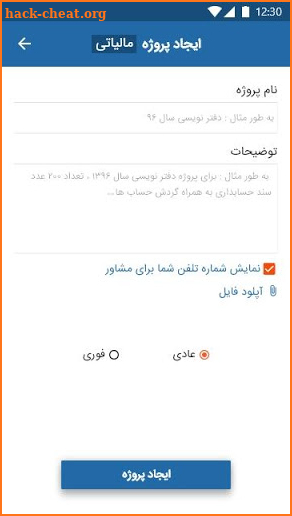 کارمنتو ( مشاوره کسب و کار ) - karmento screenshot