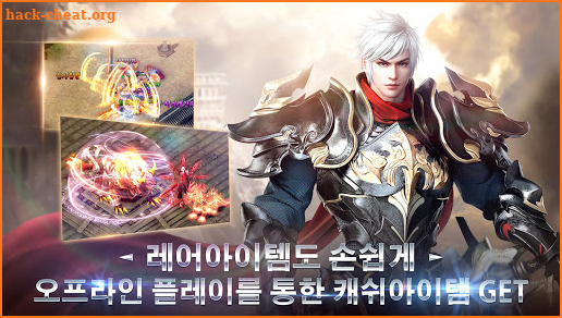 레전드 오브 블루문-Legend of Bluemoon screenshot