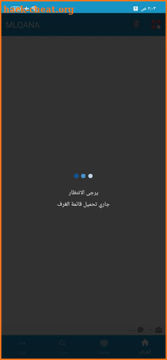 ملقانا دردشة صوتية - Mlqana screenshot