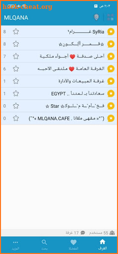 ملقانا دردشة صوتية - Mlqana screenshot