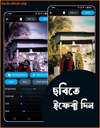 অনুভূতি - ছবিতে বাংলা, Onuvuti screenshot