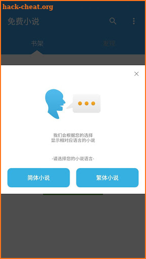 免費小說 - 海量免費長篇，言情，qidian，小說閱讀書城 screenshot