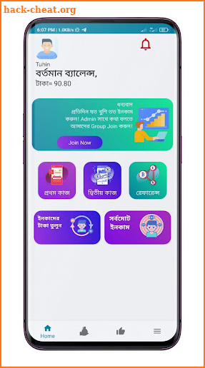 রিয়েল টাকা - Real Taka screenshot