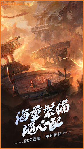 勇者征程 - 勇士冒險放置養成掛機RPG遊戲 screenshot