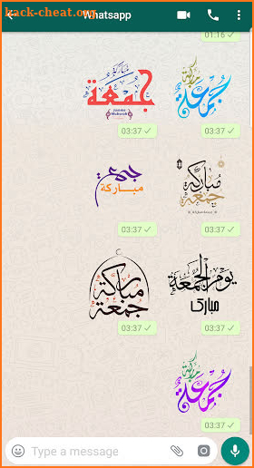 ملصقات جمعة مباركة واتساب - Stickers WAStickerApps screenshot