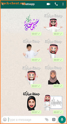 ملصقات جمعة مباركة واتساب - Stickers WAStickerApps screenshot