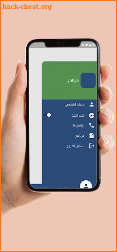 يمن تداول - Yemen Tadawul screenshot