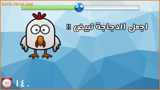 لعبة اختبار الهبل 1 screenshot