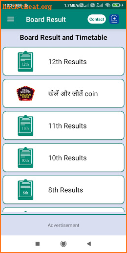 10th 12th Board Result 2021-22 Exam Result screenshot