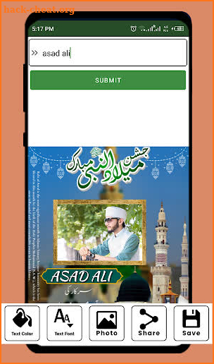 12 Rabi ul Awal Frames 2022 screenshot