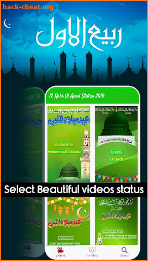 12 Rabi ul Awal-Milad un Nabi Video Status 2021 screenshot