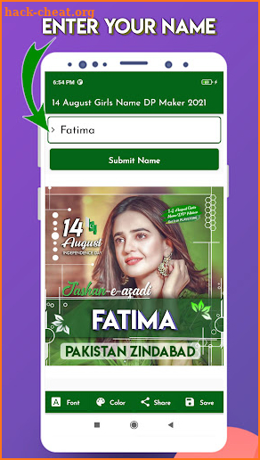 14 August Girls Name DP Maker 2021 screenshot