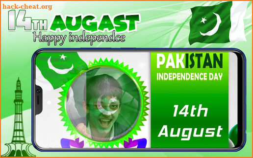 14 August Photo Frame 2018 Pakistan Flag Frame screenshot