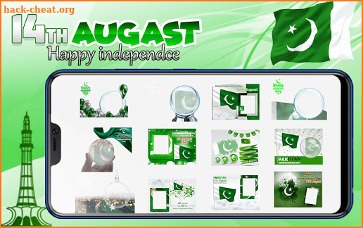 14 August Photo Frame 2018 Pakistan Flag Frame screenshot