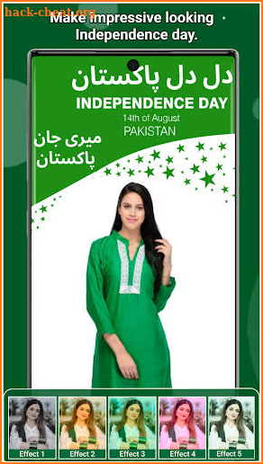 14 August Photo Frame Pak DP screenshot