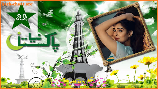 14 August Photo Frame - Pak Independence Day screenshot