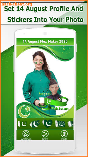 14 August Profile DP Maker 2020 screenshot