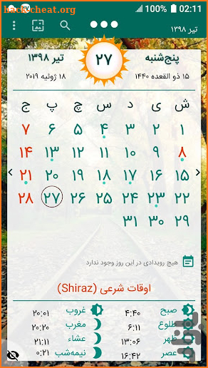 تقویم 1404 شمسی و میلادی فارسی screenshot