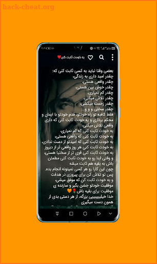 امیر مقاره 1433 screenshot