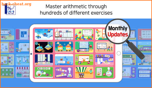 1proMath - arithmetic workbook(Add, Sub, Multiple) screenshot