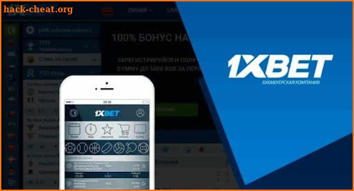 1xBet Sports Betting App screenshot