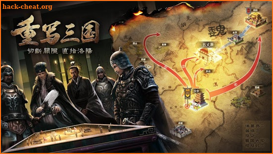 胡莱三国2：征战全球 screenshot