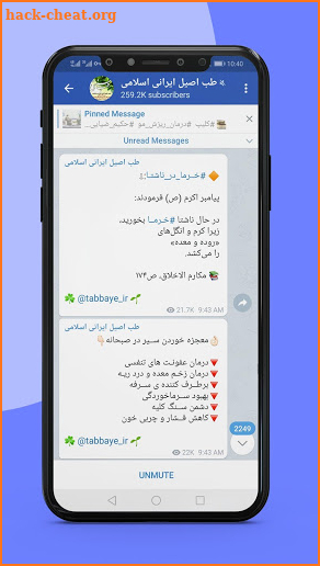 موبوپلاس2 | ضدفیلتر |بدون فیلتر screenshot