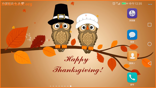 2017 Happy Thanksgiving Live Wallpaper Free screenshot