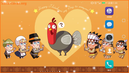 2017 Happy Thanksgiving Live Wallpaper HD screenshot