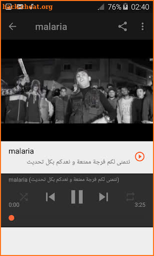 أغاني ارطماسطا بدون نت 2019 Artmasta - Rolli screenshot